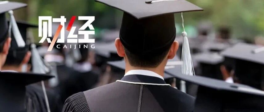 985研究生，救不了本科双非