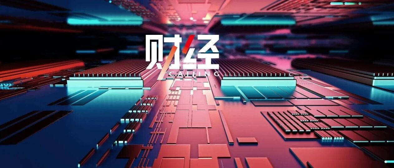 中国芯的十字路口：“造不如买”观念曾盛行一时，“汉芯”事件将行业打入谷底