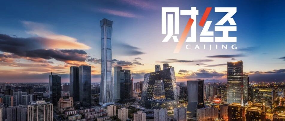 央企总部离京，这次动真格了？