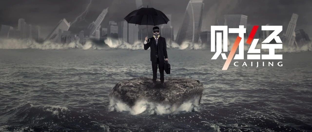 洗浴中心老板变身“最神秘中国商人”，A股又一惊天大骗局落幕