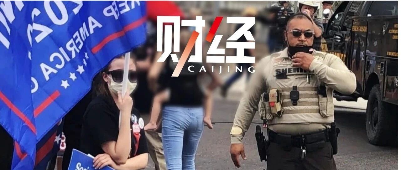 再掀波澜！特朗普支持者街头高喊“政变”，隔岸的普京也坐不住了……