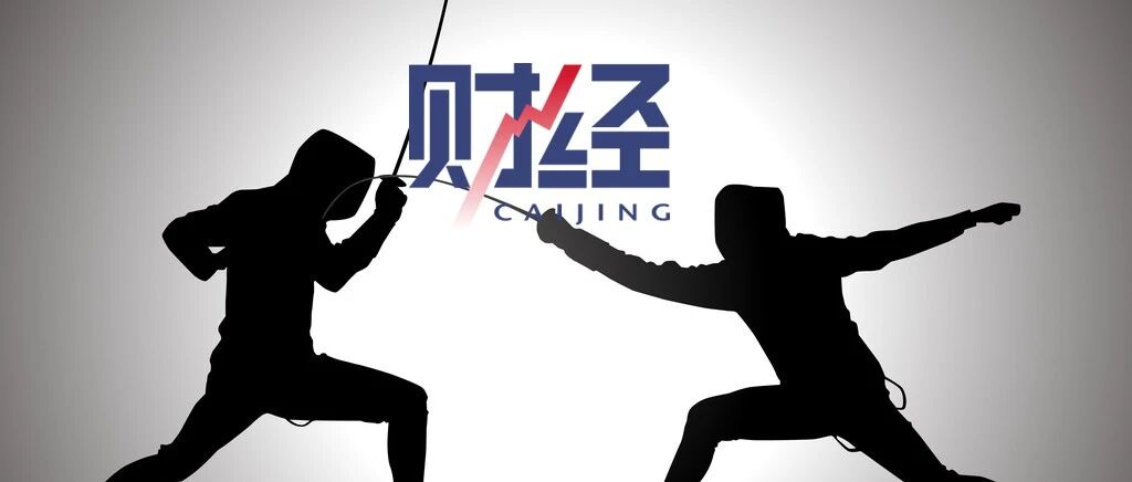 伊朗下令全球通缉特朗普、印度封杀59个中国手机app，2020下半场在混乱中开启