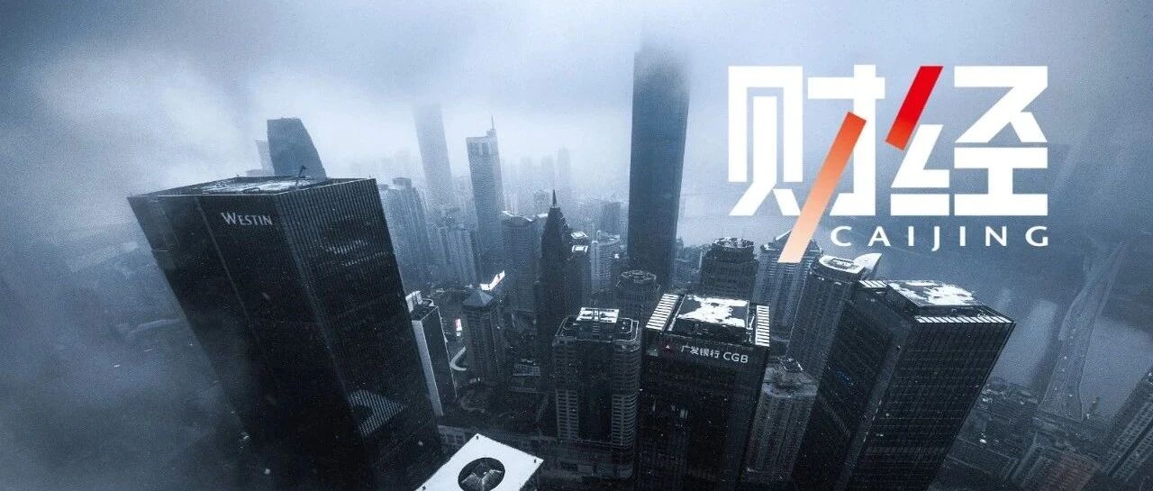 信用风暴越刮越猛，透露出中国经济的三大调整信号