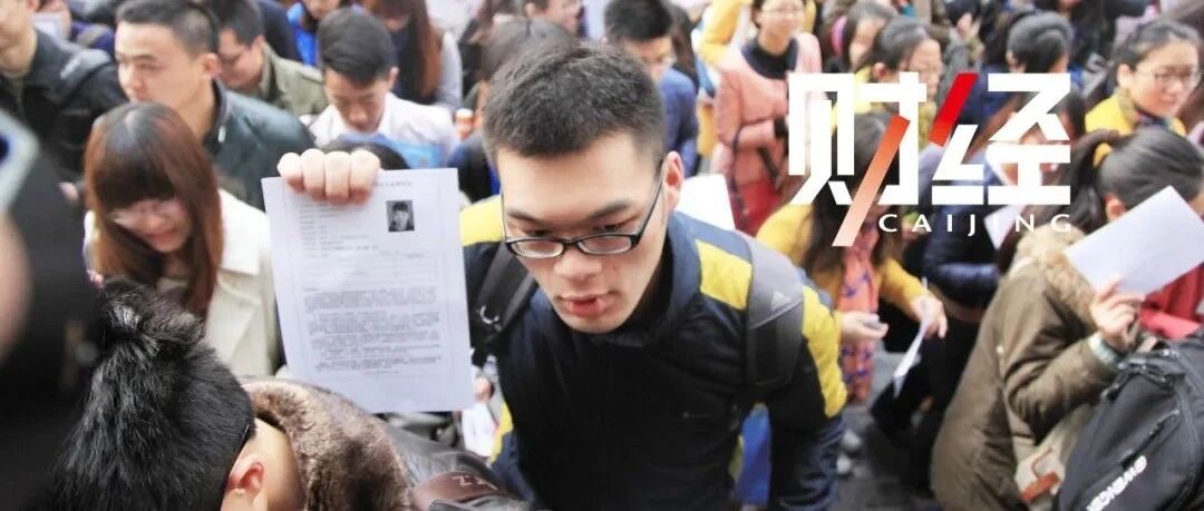 研究生，真的“太多了”？