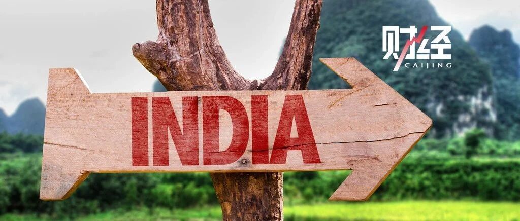 印度最“致命”的错觉