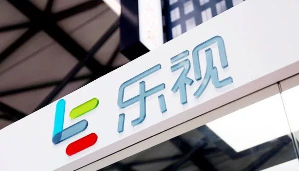 乐视tv十一个跌停后重击声变硬或更硬 逾30亿难以理解的资产接盘