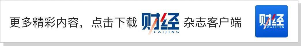 渣打银行:人民币汇率升至6,将成为2021年八大黑天鹅之一-微信头条网 渣打银行:人民币汇率升至6,将成为2021年八大黑天鹅之一