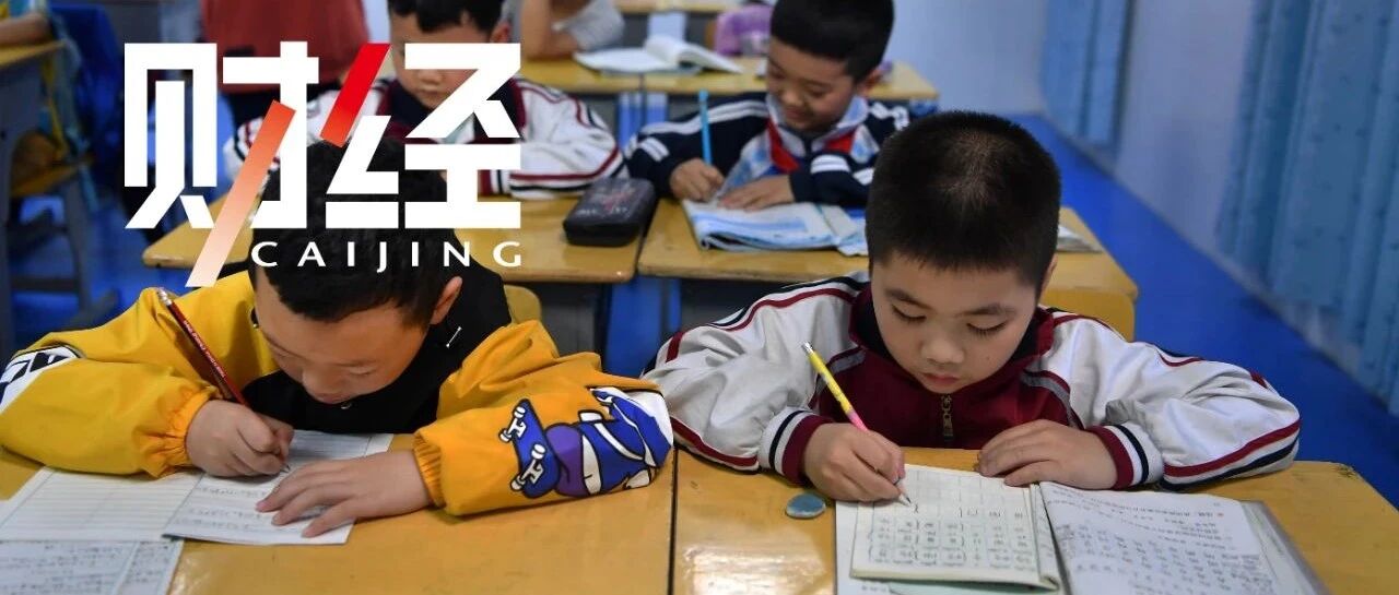 小学初中“不考试”，中考普职分流怎么办？