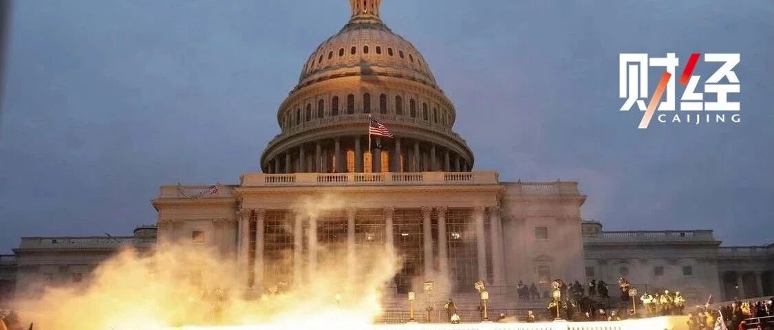 “勤王军”攻陷国会，为何说特朗普战术一塌糊涂？