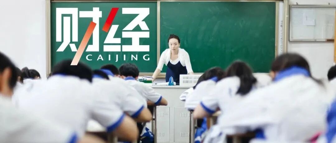 学历的尽头，是当个深圳老师？