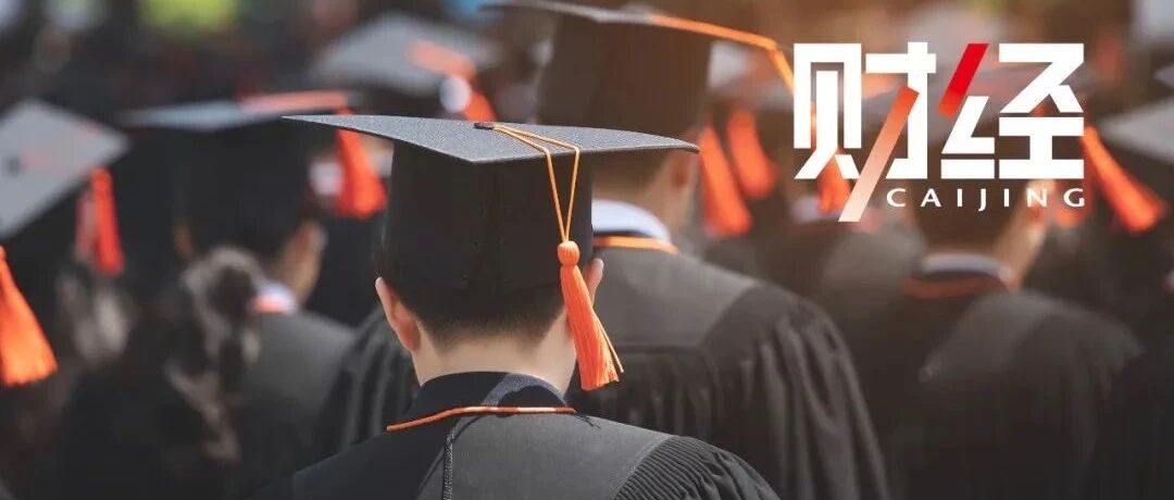 教培风雨中的清北毕业生