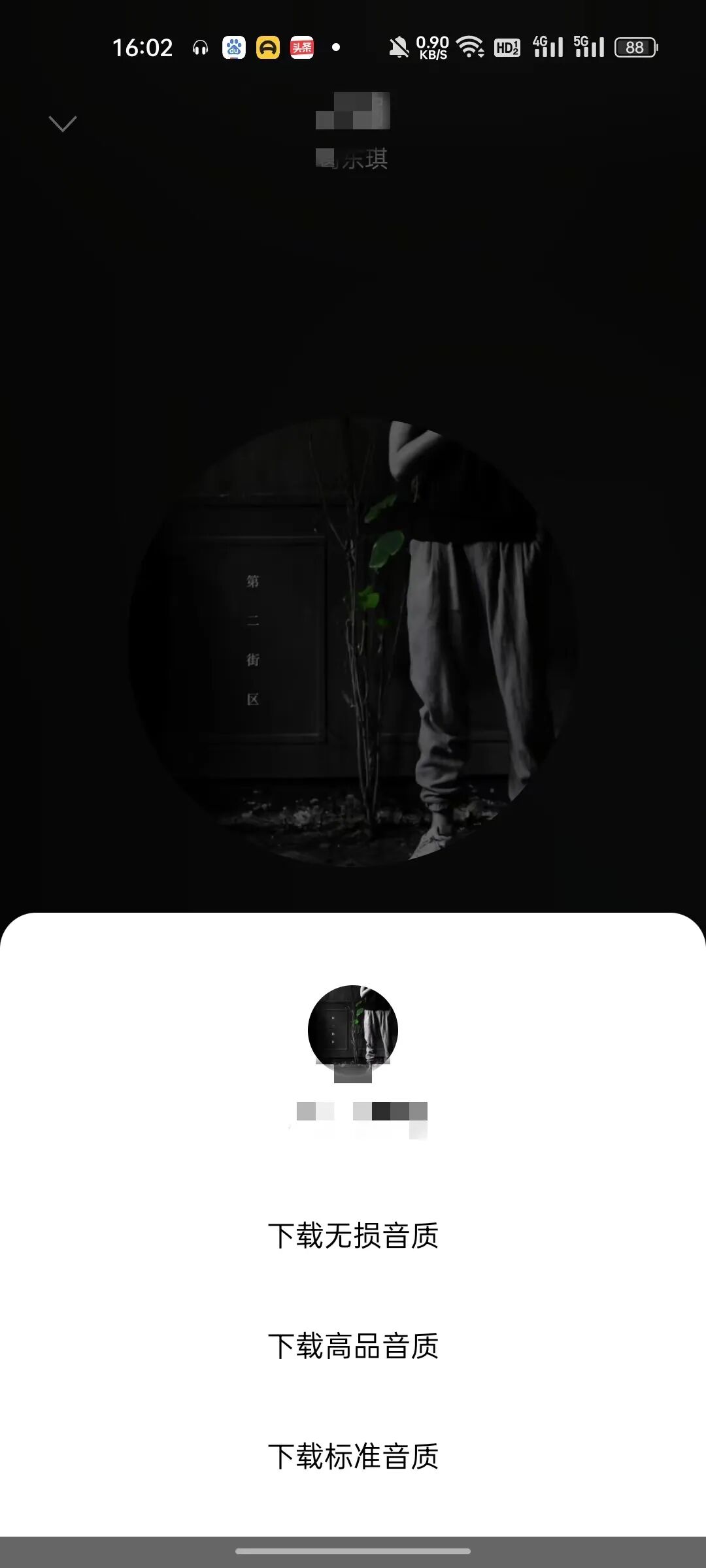 微音乐app，内含全网歌曲！免费听且可以免费下载！