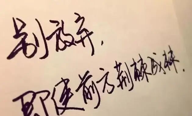 半導體：苦日子準備開始！的圖1