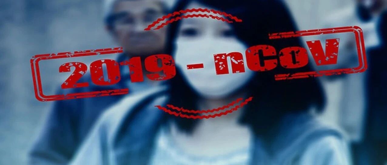 新冠病毒抗体假阳性引发的恐慌......