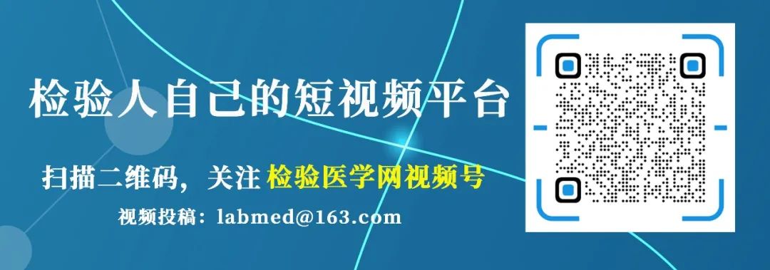 警惕这类病例!尿蛋白不高甚至阴性,却检出管型-微信头条网 警惕这类病例!尿蛋白不高甚至阴性,却检出管型