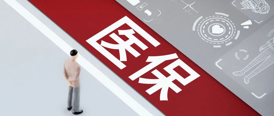 尿沉渣仪器怎么使用这些检验科常规打包项目，竟为医保违规现象_https://www.jmylbn.com_新闻资讯_第2张