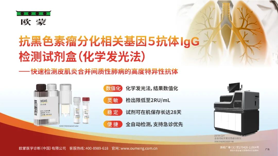 血常规用什么仪器检测真假难辨！血常规CRP结果与生化CRP结果相差一百倍以上_https://www.jmylbn.com_新闻资讯_第8张