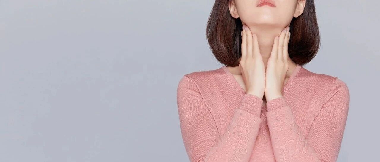 甲功异常，这个因素万万不可忽视！