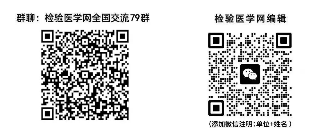血常规用什么仪器检测真假难辨！血常规CRP结果与生化CRP结果相差一百倍以上_https://www.jmylbn.com_新闻资讯_第6张