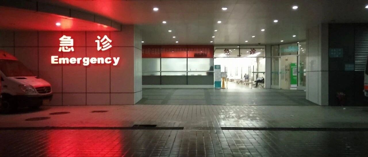 如果那个患者的检验报告，我只用了9分钟.....