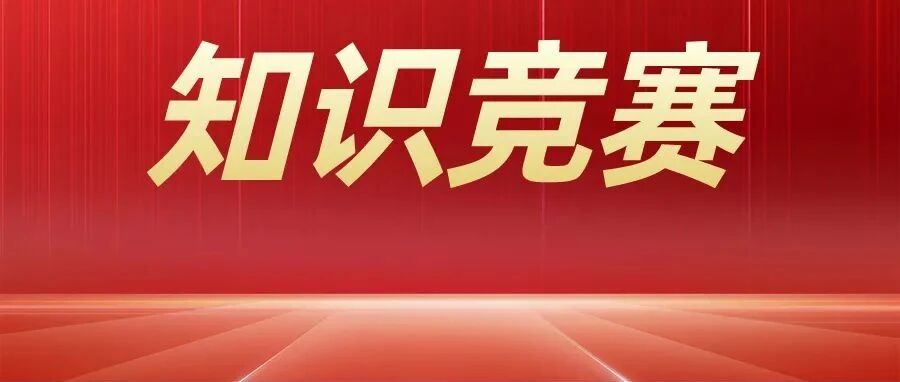 “瑞智杯”首届ISO 15189知识与案例分析大赛即将开启
