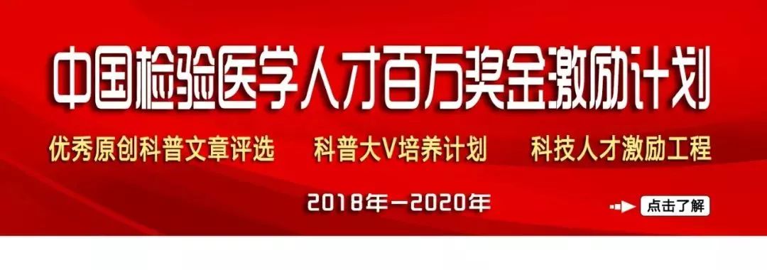 史上最全，檢驗科三大類18個感染性指標大解讀 健康 第1張