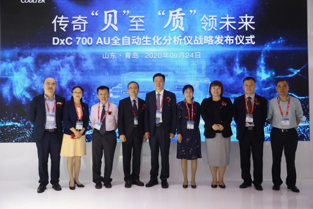 怀起点之心 致千里之路 贝克曼库尔特两大创新技术亮相nclm 养生堂 日常养生保健大全 养生小知识 微信头条新闻公众号文章收集网