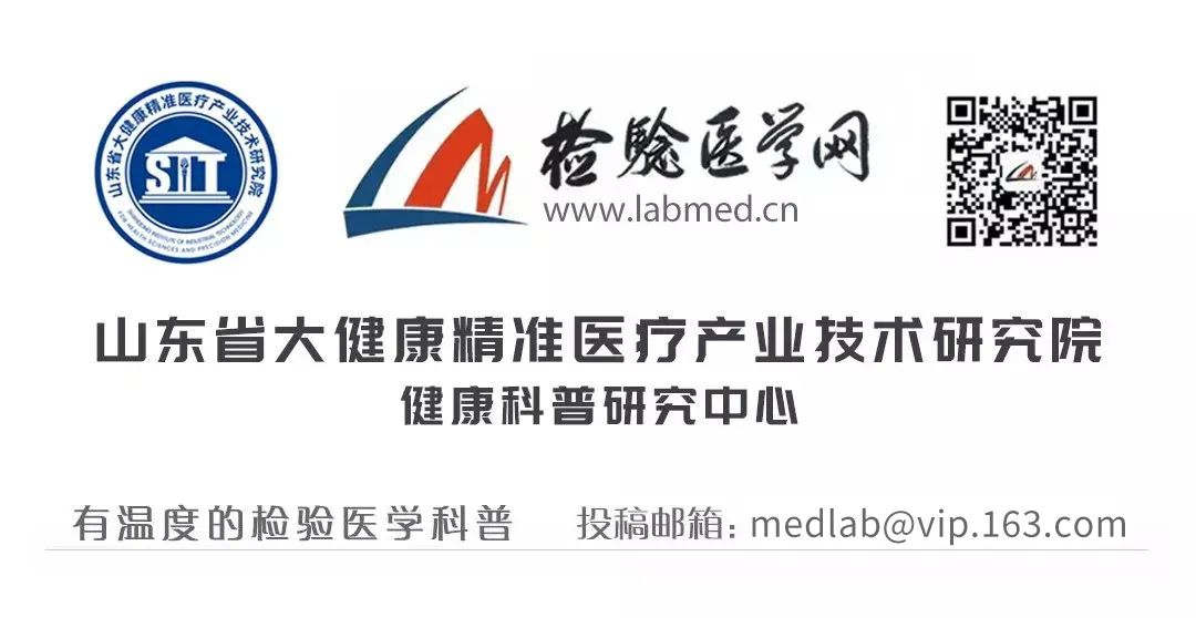 医院尿检仪器怎么卖又现“茶尿”送检事件？检验科究竟有没有权威“尿检”能力_https://www.jmylbn.com_新闻资讯_第13张