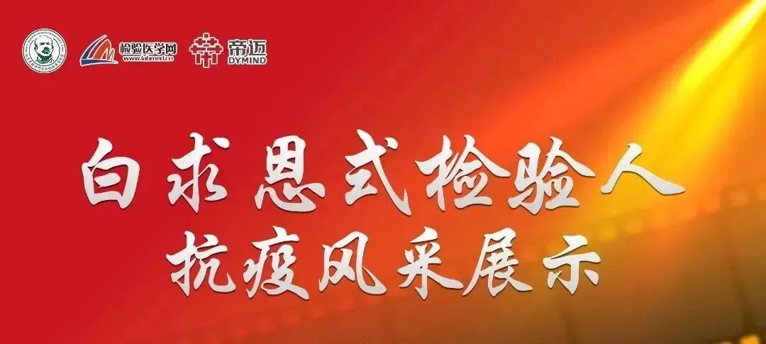 血常规用什么仪器检查血常规危急值让检验科差点背黑锅！避免纠纷，检验人该怎么做？_https://www.jmylbn.com_新闻资讯_第1张