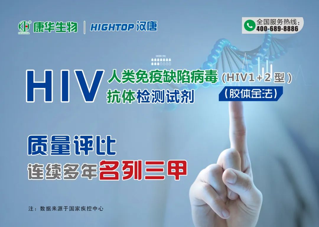 一次親密接觸，感染HIV的概率有多大？ 健康 第11張