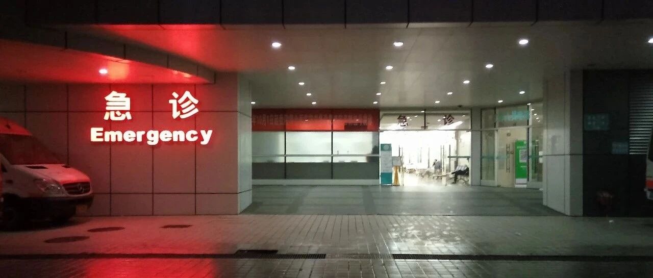 不按常规行事的“加急标本”乱象频出，检验科该如何是好？