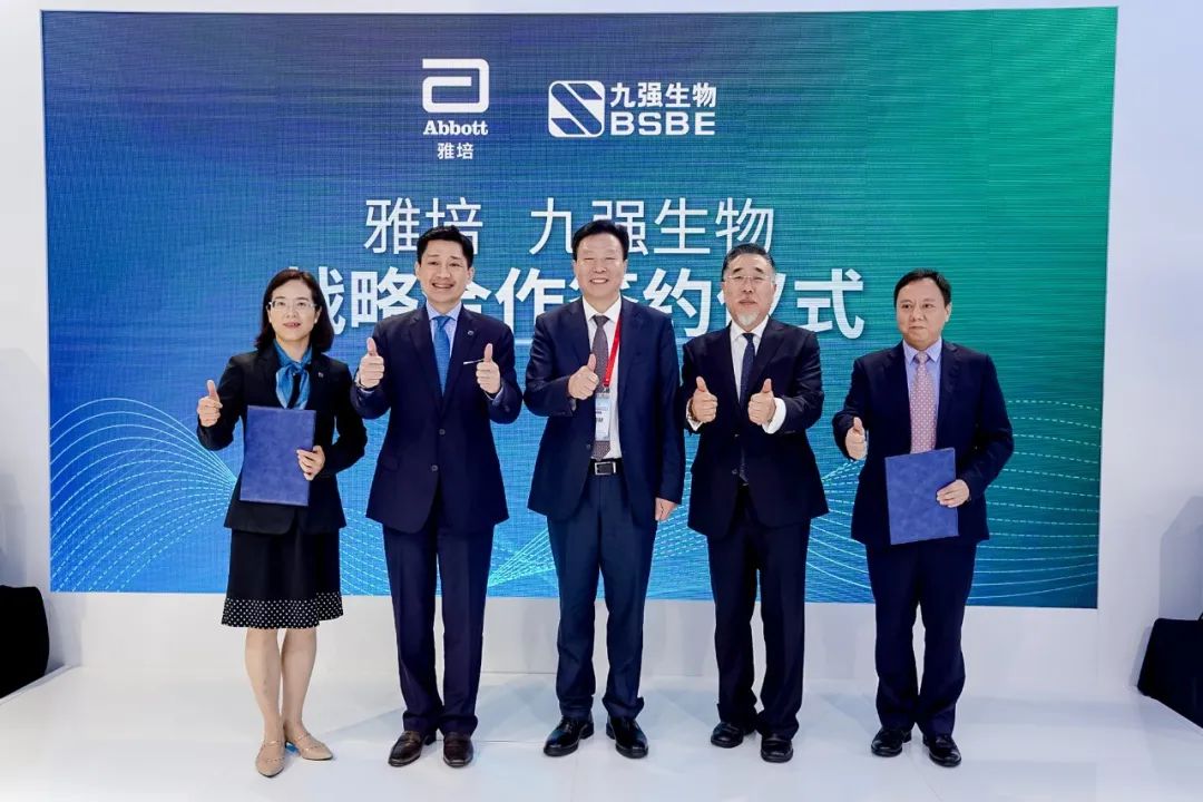 重磅!行业巨头强强联合,未来将擦出怎样的火花?-微信头条网 重磅!行业巨头强强联合,未来将擦出怎样的火花?