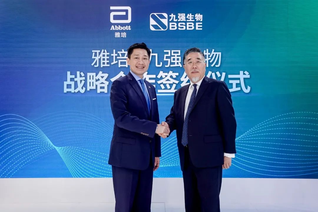 重磅!行业巨头强强联合,未来将擦出怎样的火花?-微信头条网 重磅!行业巨头强强联合,未来将擦出怎样的火花?