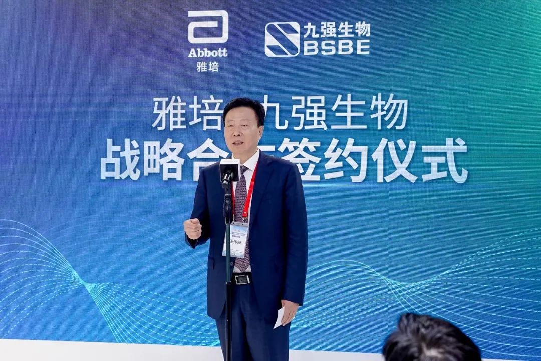 重磅!行业巨头强强联合,未来将擦出怎样的火花?-微信头条网 重磅!行业巨头强强联合,未来将擦出怎样的火花?