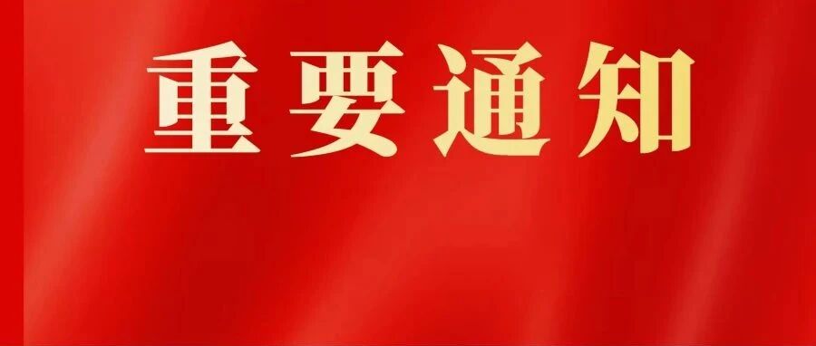 重磅！卫生专业技术人员职称制度改革指导意见发布