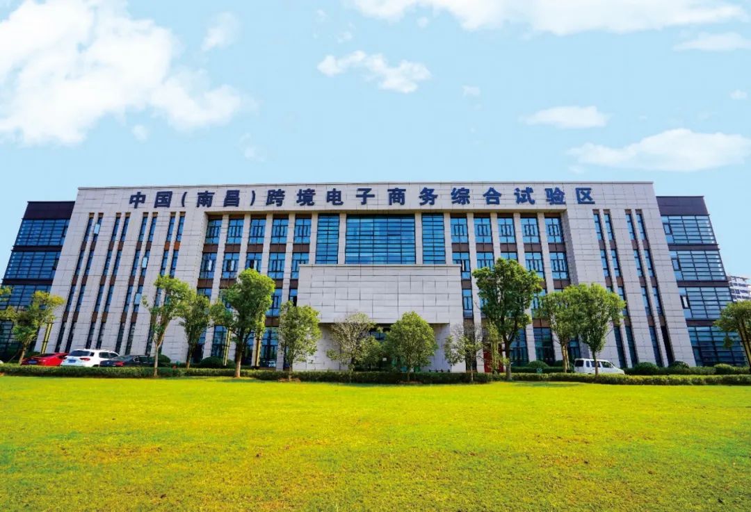 南昌综合保税区