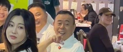 潘长江,现身南昌