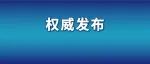 最新！江西省平均工资出炉！
