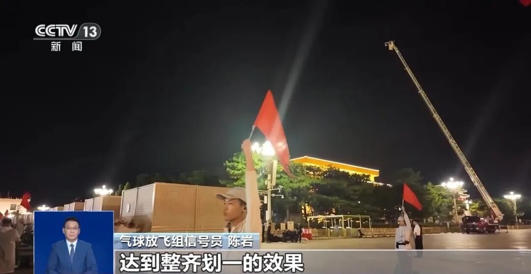 九三纪念活动8万只气球全部可降解