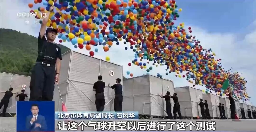 九三纪念活动8万只气球全部可降解