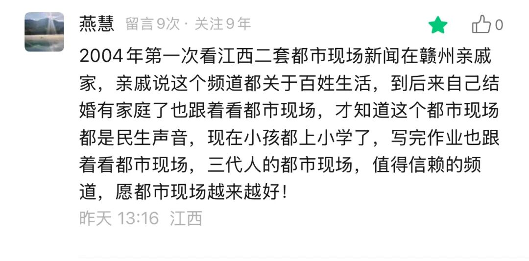 乘客实拍高铁车厢缝隙爬满蟑螂,头皮发麻！高铁洗手台惊现爬虫？铁路部门回应：已进行..