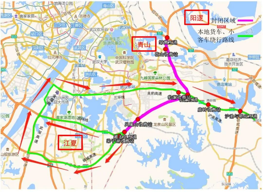 武汉绕城高速中洲至北湖段全封闭施工12个小时,交管部门提示绕行! 武汉绕城高速中洲至北湖段全封闭施工12个小时,交管部门提示绕行!