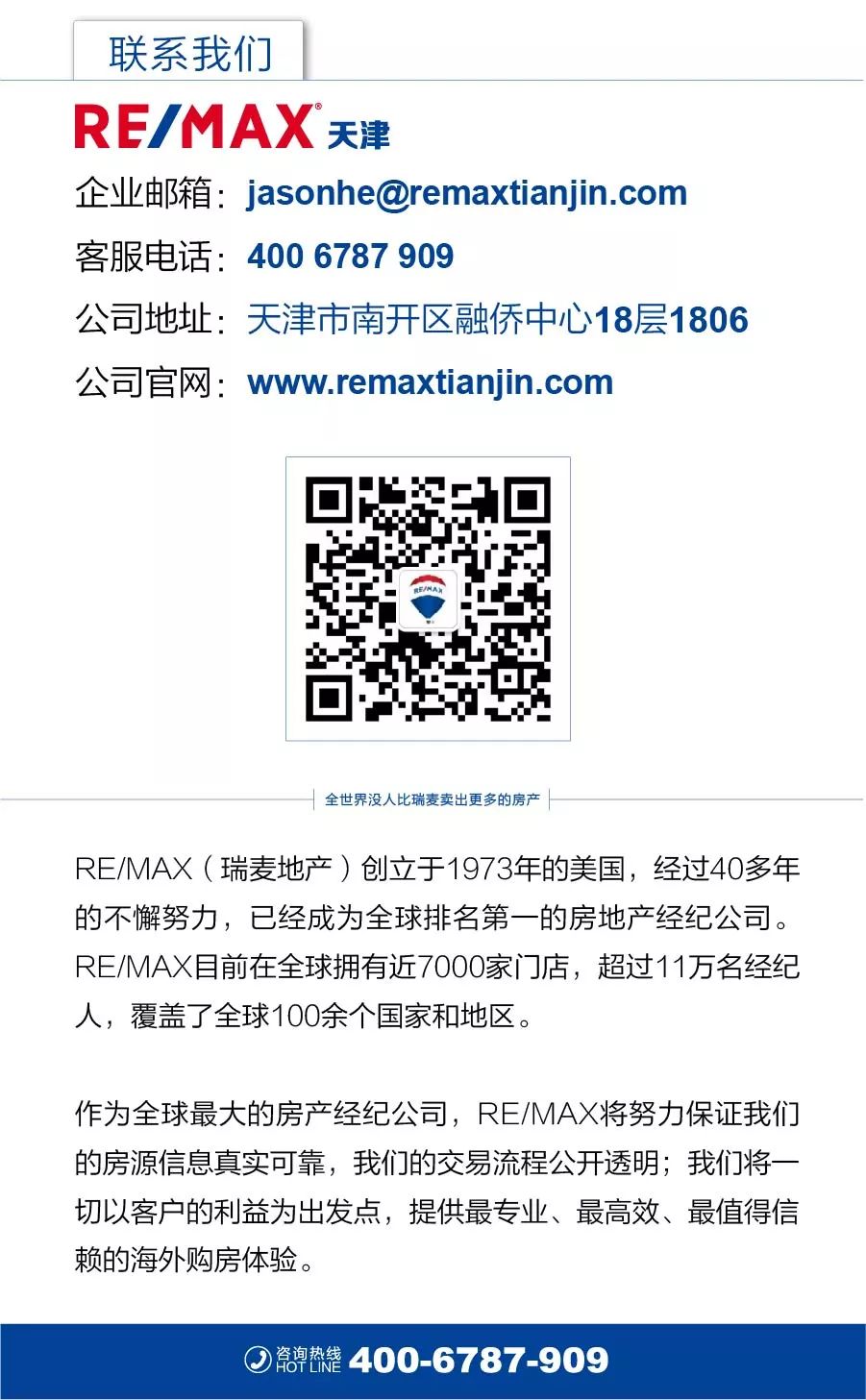 希腊购房移民 哪些区域的房产值得投资