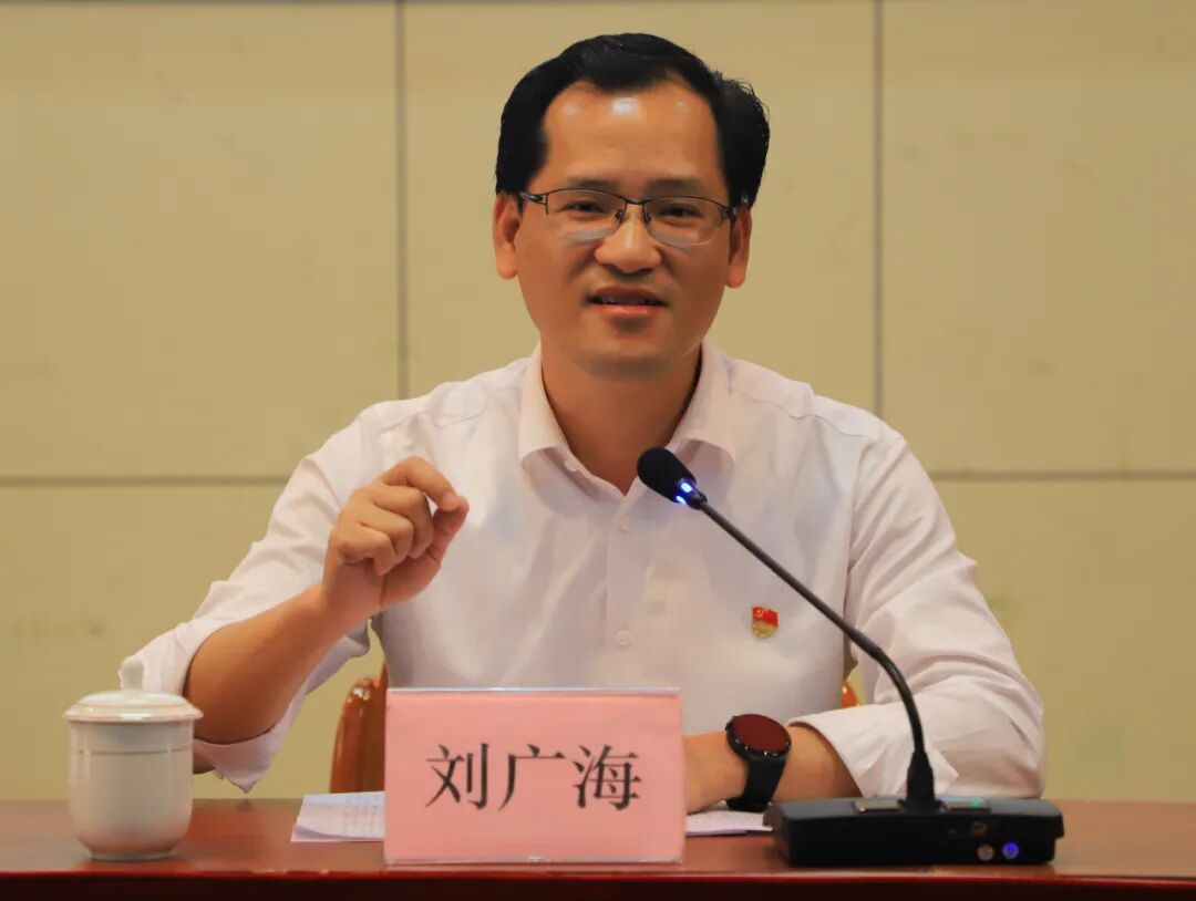 茂名市田家炳中学党委召开党史学习教育动员大会