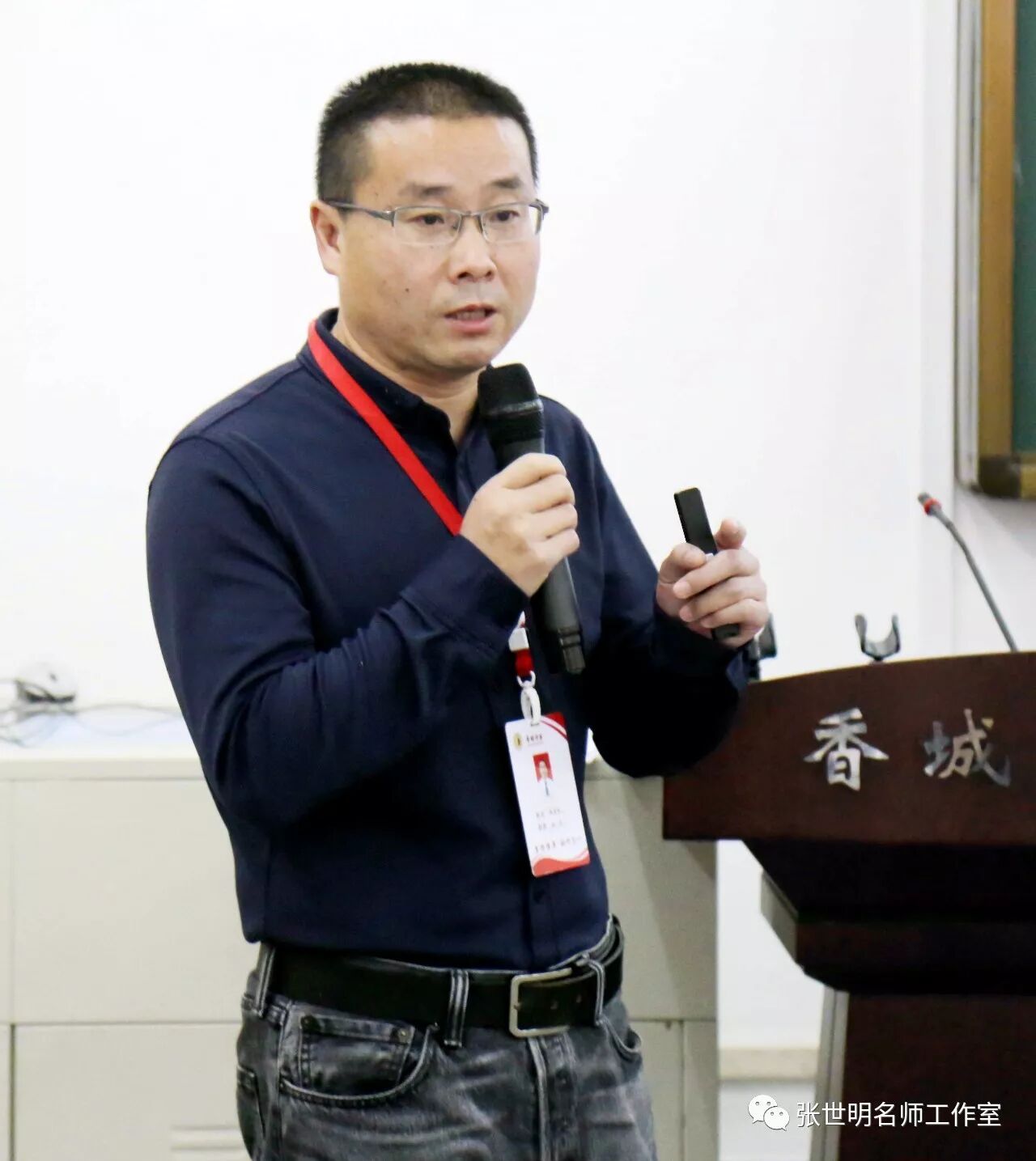 注重语言实践 提升语用素养——张世明名师工作室举办成都市高中英语