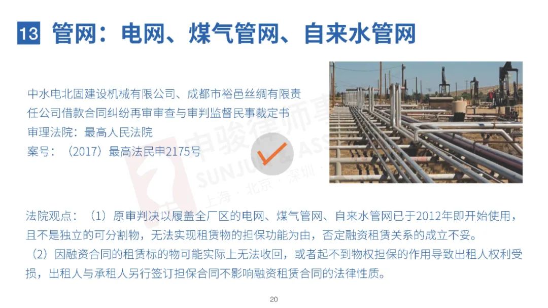 无奇不有！20种特殊融资租赁物一览
