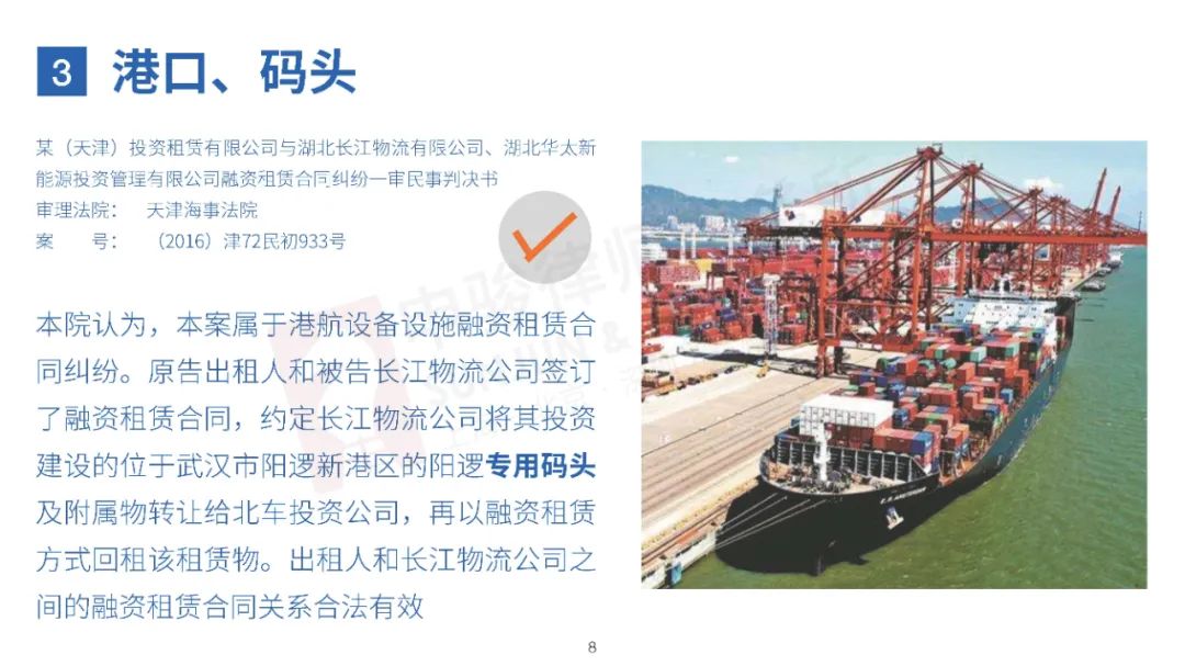 无奇不有！20种特殊融资租赁物一览