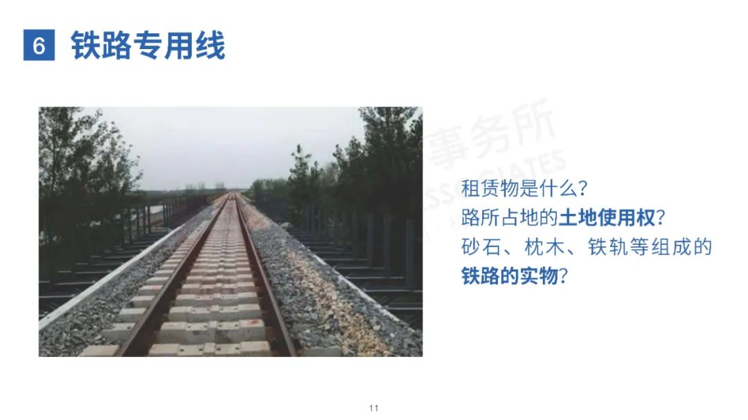 无奇不有！20种特殊融资租赁物一览