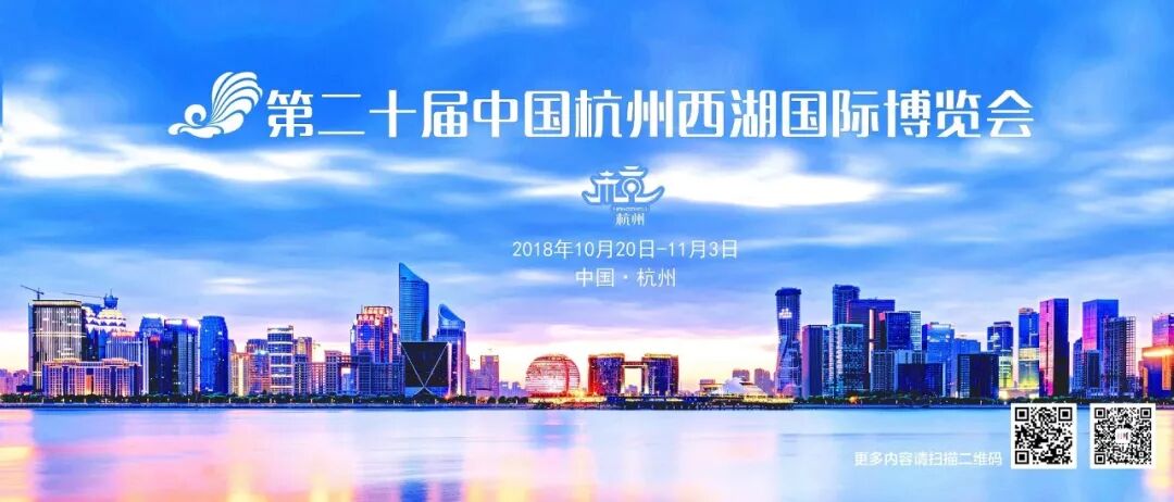 g宠街宠物严选商城亮相第二十届中国杭州西湖国际博览会引观展热潮