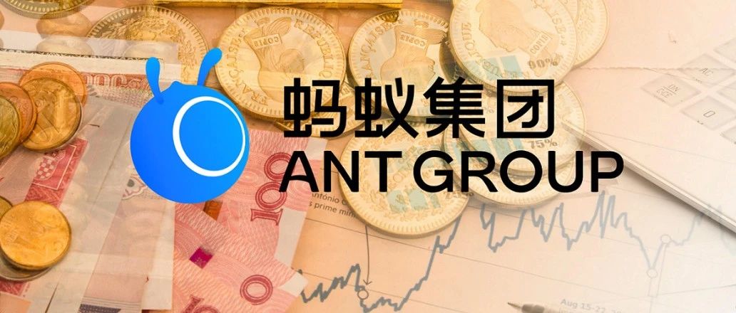 申设金融控股公司，蚂蚁或靠征信输出信贷科技|动察